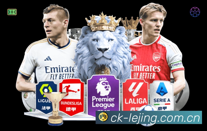 乐竞体育赛事覆盖与内容运营