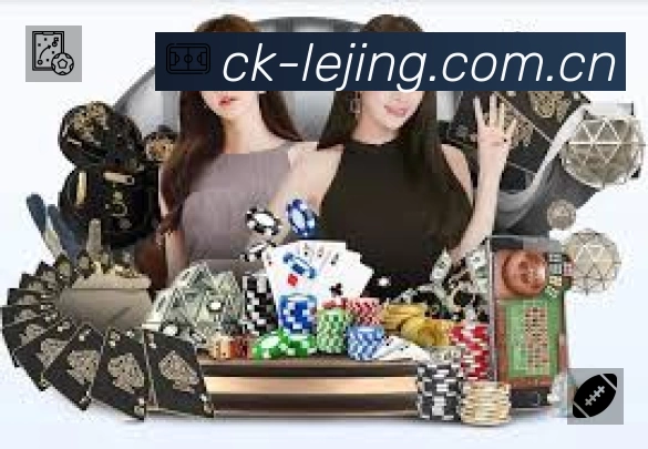 乐竞体育App功能展示：智能通知、关键事件提醒、赛况追踪与热评直达